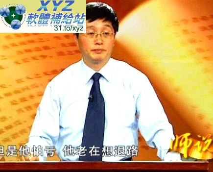 藍光畫質版 師說系列講座 成功創業指導 主講 王林 01-12集(完) 國語發音 繁體中文/簡體中文語言字幕版(適用任何家用DVD播放機超清晰畫面超長超值享受)(DVD9版)(2DVD9)