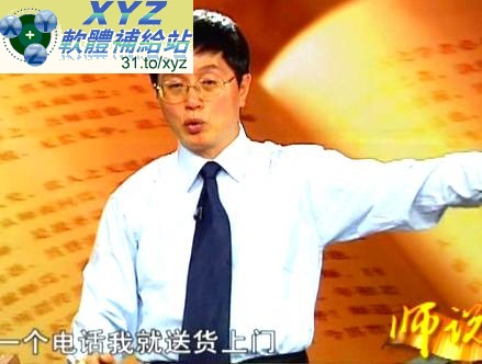 藍光畫質版 師說系列講座 成功創業指導 主講 王林 01-12集(完) 國語發音 繁體中文/簡體中文語言字幕版(適用任何家用DVD播放機超清晰畫面超長超值享受)(DVD9版)(2DVD9)