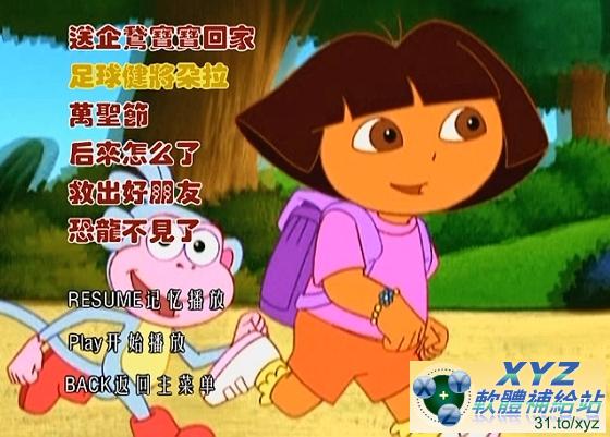 最新 藍光畫質版 DORA THE EXPLORER 愛探險的朵拉 第四季 01-12集(完) 國語/英語雙語交叉發音 繁體中文字幕正式版(幼兒教學)(適用任何家用DVD播放機)(2DVD)